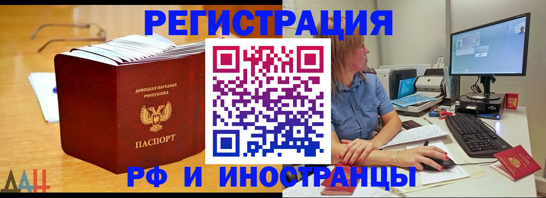 где прописаться в Владимире