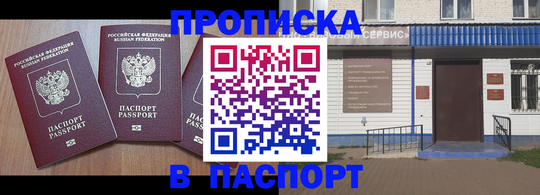 миграционный учет в Владимире